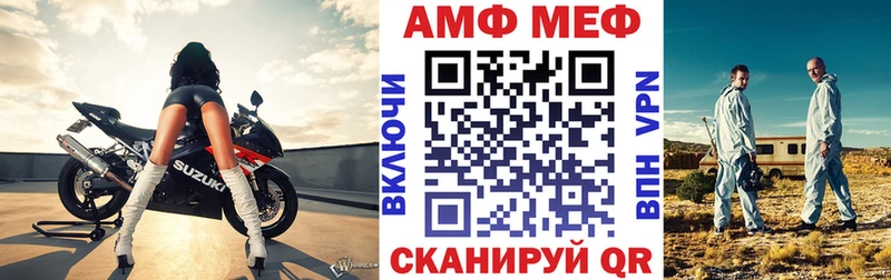 Amphetamine VHQ  Купить где  Муравленко 