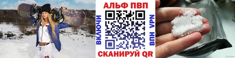 Alpha PVP мука  Купить  Муравленко 