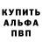 МЕТАДОН кристалл Victor Zavorotniy