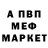 MDMA кристаллы Anton Loskutov
