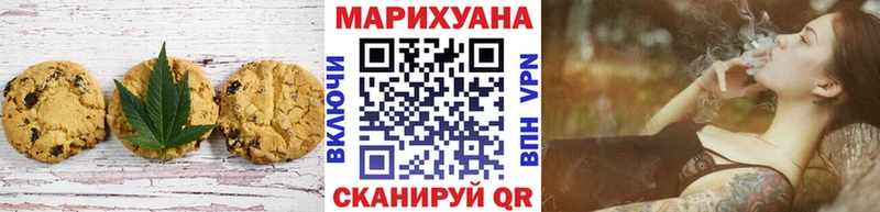 Canna-Cookies марихуана  Купить где  Муравленко 