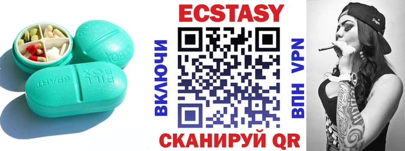 Ecstasy Punisher  Купить  Муравленко 