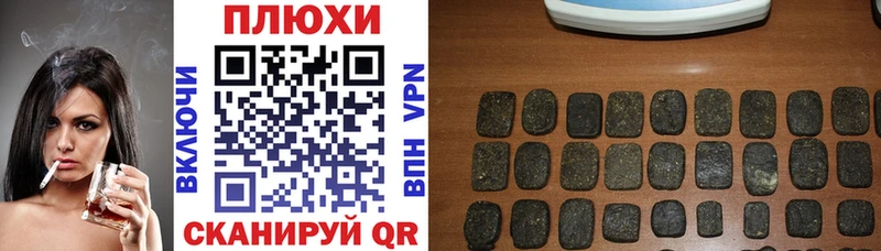 Купить закладки  Муравленко  ГАШ индика сатива 