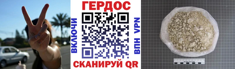 Купить закладки  Муравленко  ГЕРОИН хмурый 