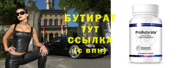 кокаин премиум Дмитровск