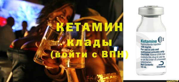 кокаин премиум Дмитровск