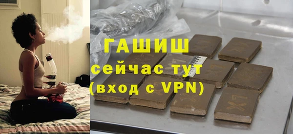 кокаин премиум Дмитровск