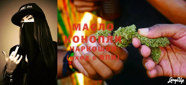 таблы Дмитров