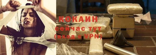 кокаин премиум Дмитровск