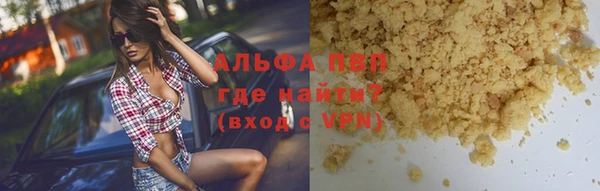 кокаин премиум Дмитровск