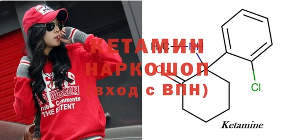 кокаин премиум Дмитровск