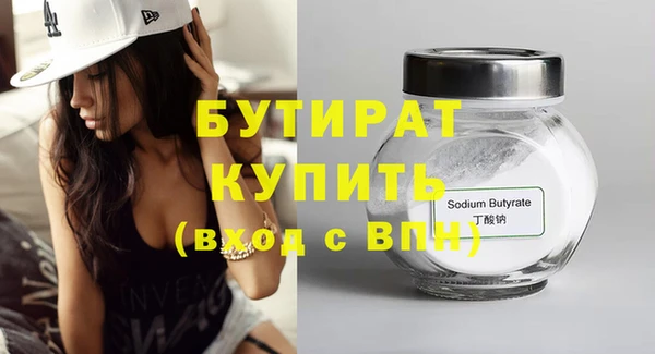 таблы Дмитров