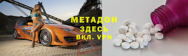 кокаин премиум Дмитровск