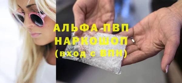 таблы Дмитров