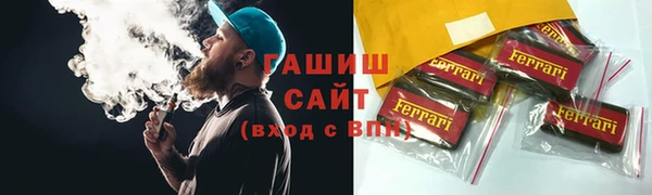 таблы Дмитров