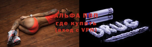 кокаин премиум Дмитровск