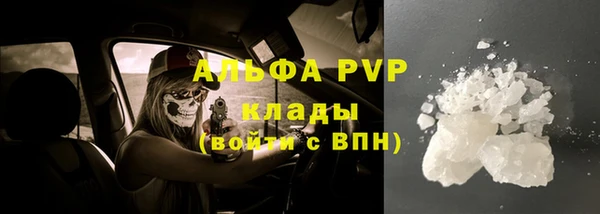таблы Дмитров