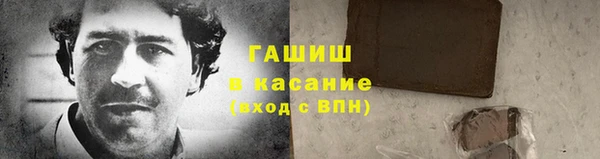таблы Дмитров