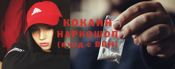 таблы Дмитров