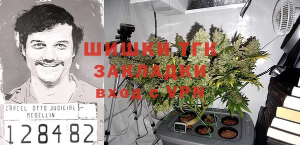 кокаин премиум Дмитровск
