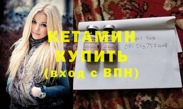 таблы Дмитров