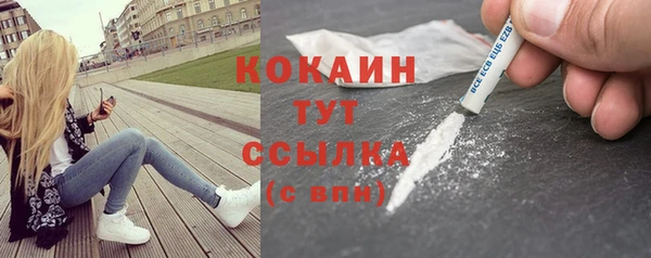 таблы Дмитров