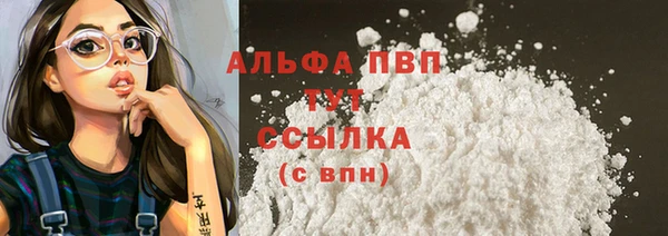 таблы Дмитров