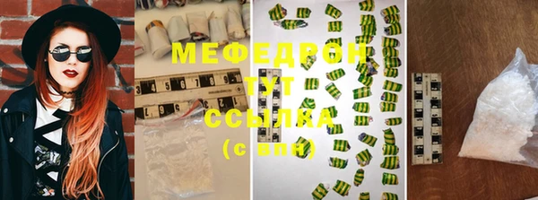 таблы Дмитров