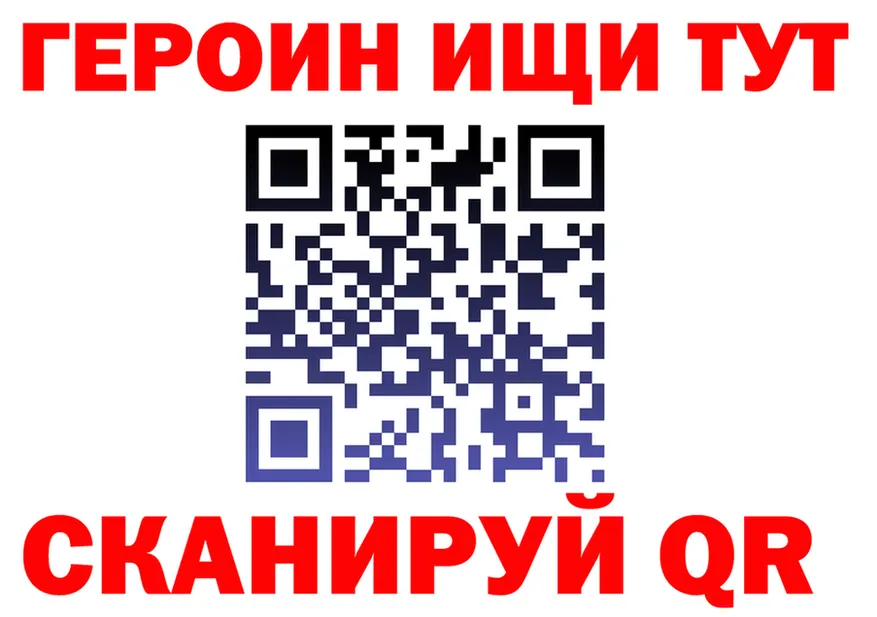 A PVP Crystall tor площадка mega Муравленко