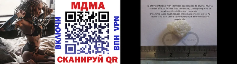 Купить  Муравленко  MDMA Molly 