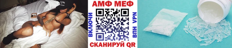 Купить закладки  Муравленко  Метамфетамин мет 