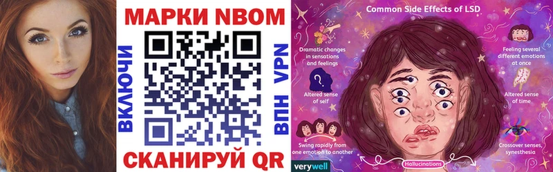 Марки NBOMe 1,5мг  Купить закладки  Муравленко 